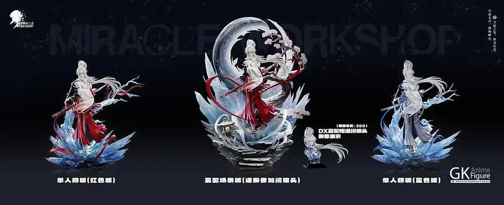 Thumbnail: 【PRE-ORDER】Miracle Workshop - Hiyuki (Wuthering Waves) GK