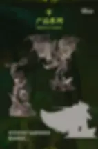Thumbnail: Blizzard - Illidan Stormrage (Bronze Edition) (World of Warcraft)
