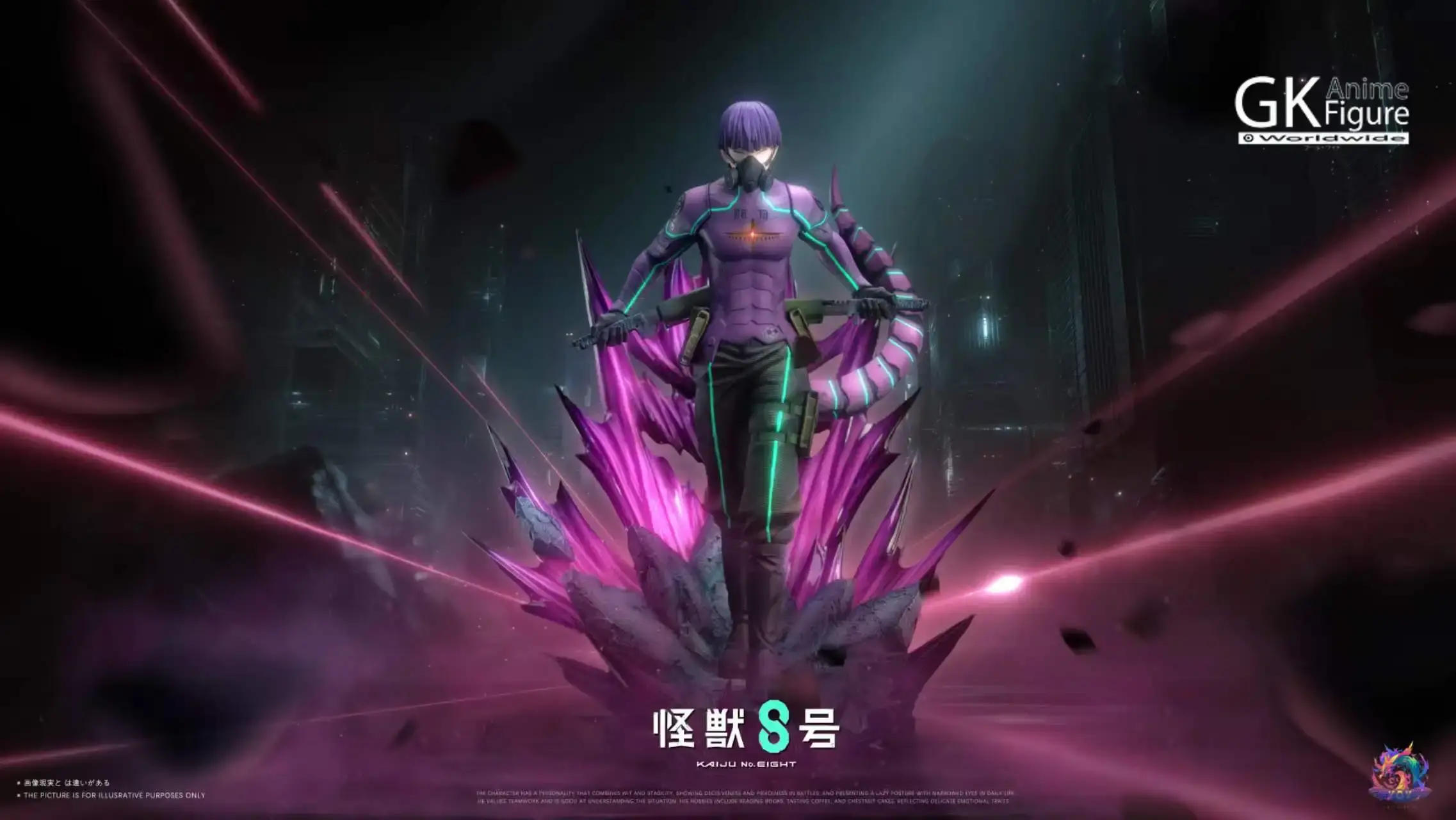 Soshiro Hoshina (Kaiju No. 8)