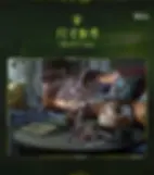 Thumbnail: Blizzard - Illidan Stormrage (Bronze Edition) (World of Warcraft)