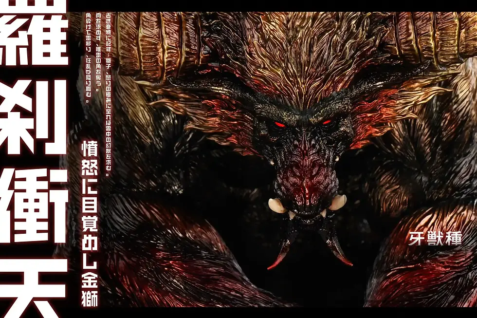 Thumbnail: 【PRE-ORDER】Sword & Wing Studio - Furious Rajang LED Eye 1/10 (Monster Hunter) GK