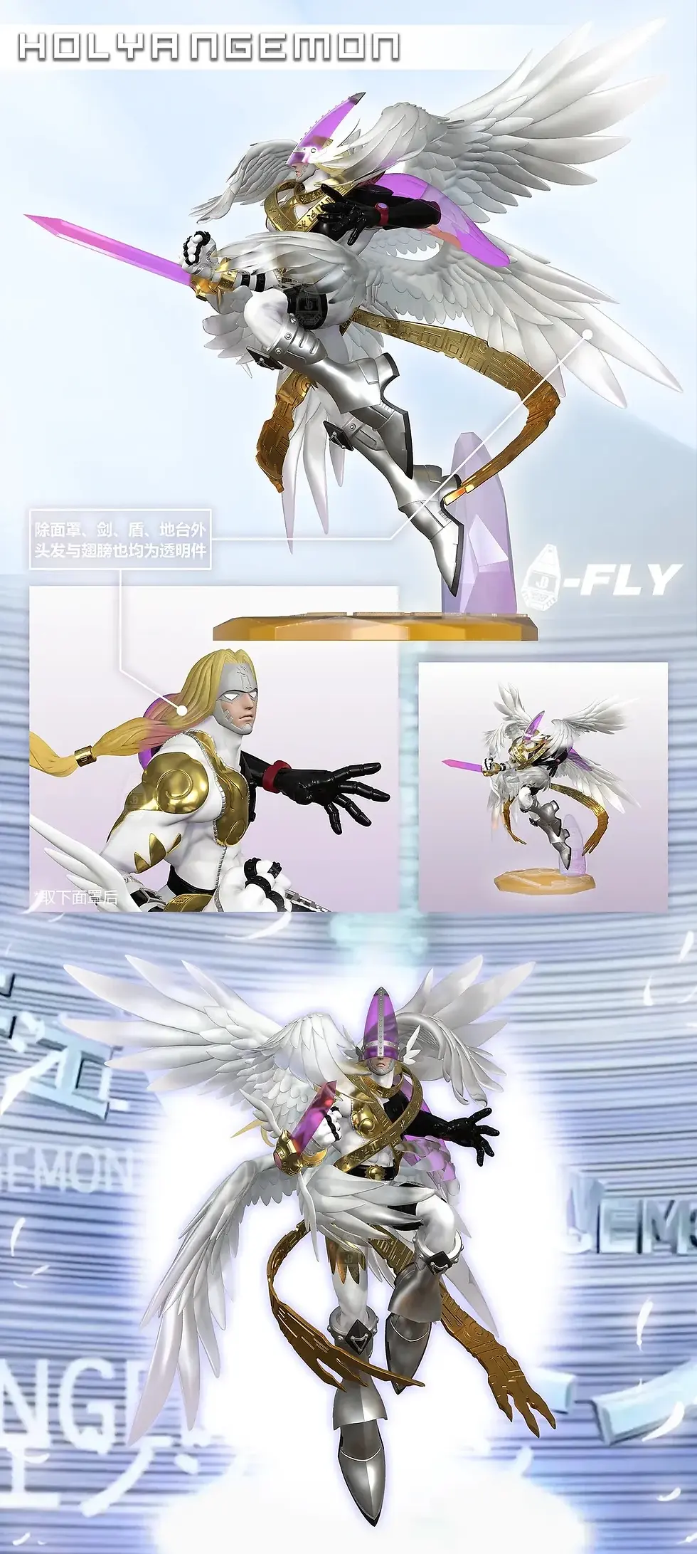 Thumbnail: 【PRE-ORDER】 JBS Studio - HolyAngemon (MagnaAngemon) - Digimon
