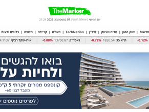 כתבו עליי בדה מרקר :-)