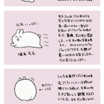 絵日記⑦