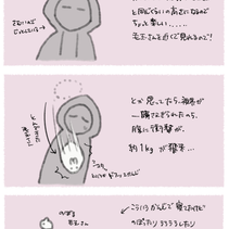 絵日記④
