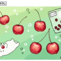絵日記23