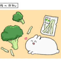 絵日記⑤