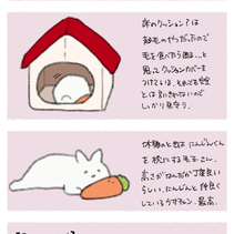 絵日記⑮