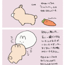 絵日記⑥