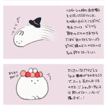 絵日記⑱