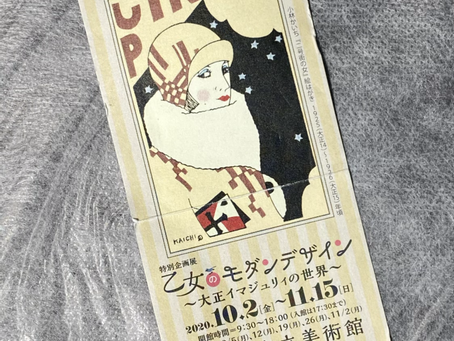 やっぱり印刷ではなく生が良い