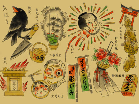古典落語