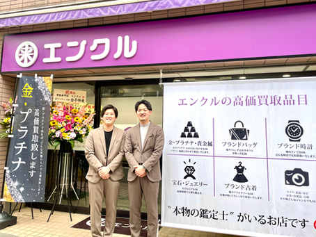 稲田堤って良いところですね。