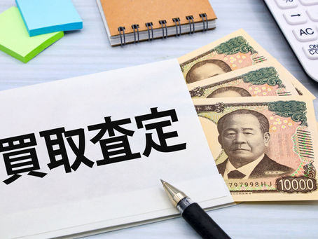 【金相場が上がるとブランドバッグの価格も変わる!?】知っておきたい“金とブランド品”の意外な関係【川崎市・買取専門店エンクル】