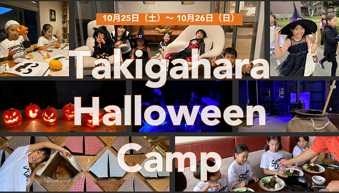 Banner - 2025 Halloween Camp (992 x 567 px).png