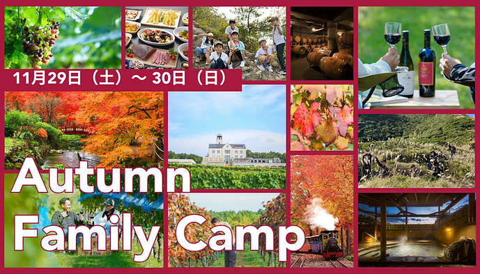 Family Camp Banner (992 x 567 px).png