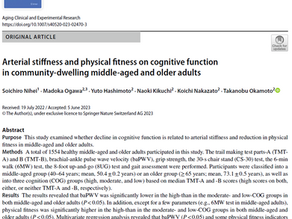 投稿論文が国際誌に受理されました