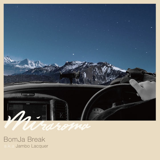 BomJa Break / MIRAROMA