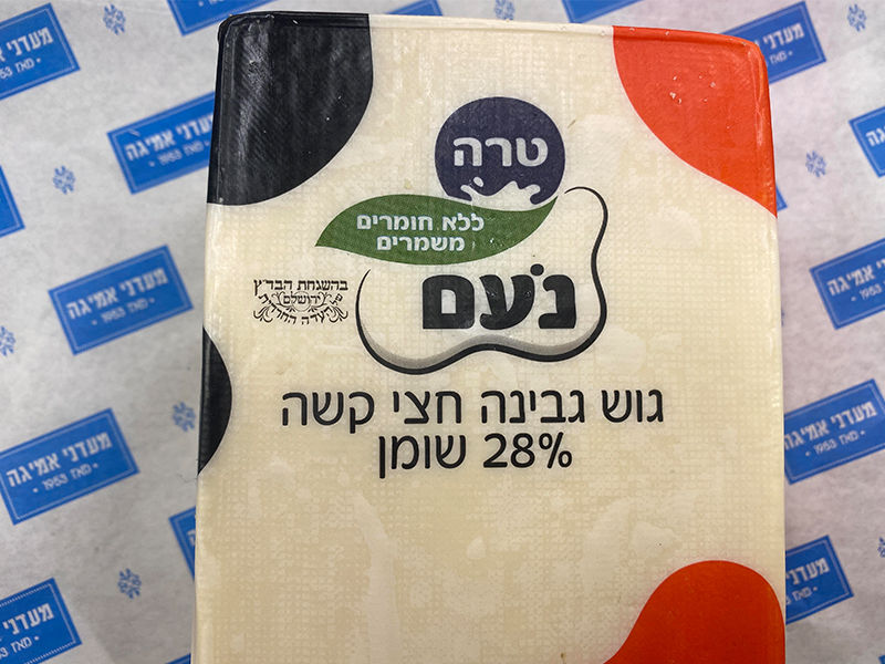 גבינה צהובה חצי קשה נעם 28% - טרה