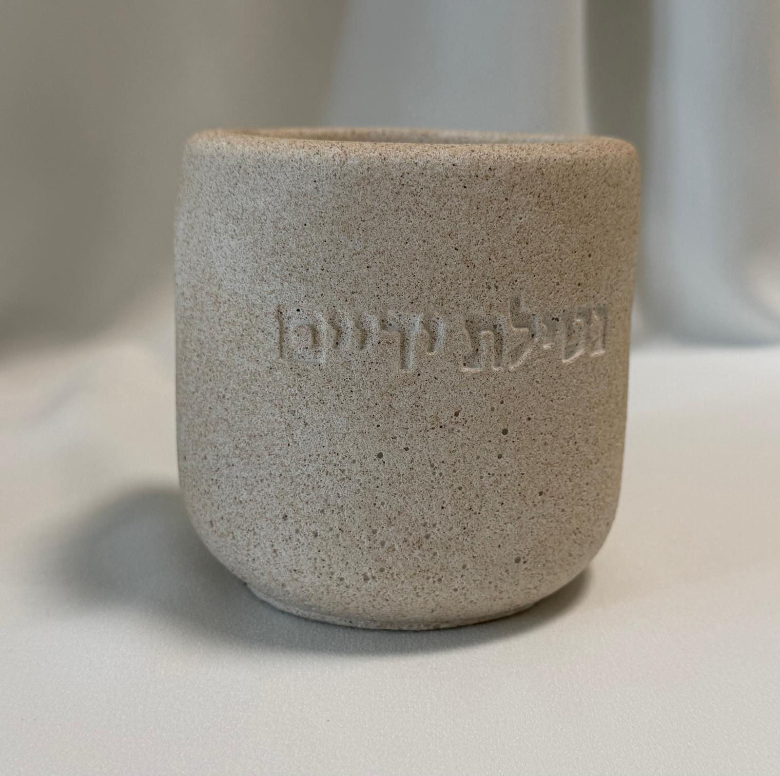 נטלה מעוצבת בעבודת יד