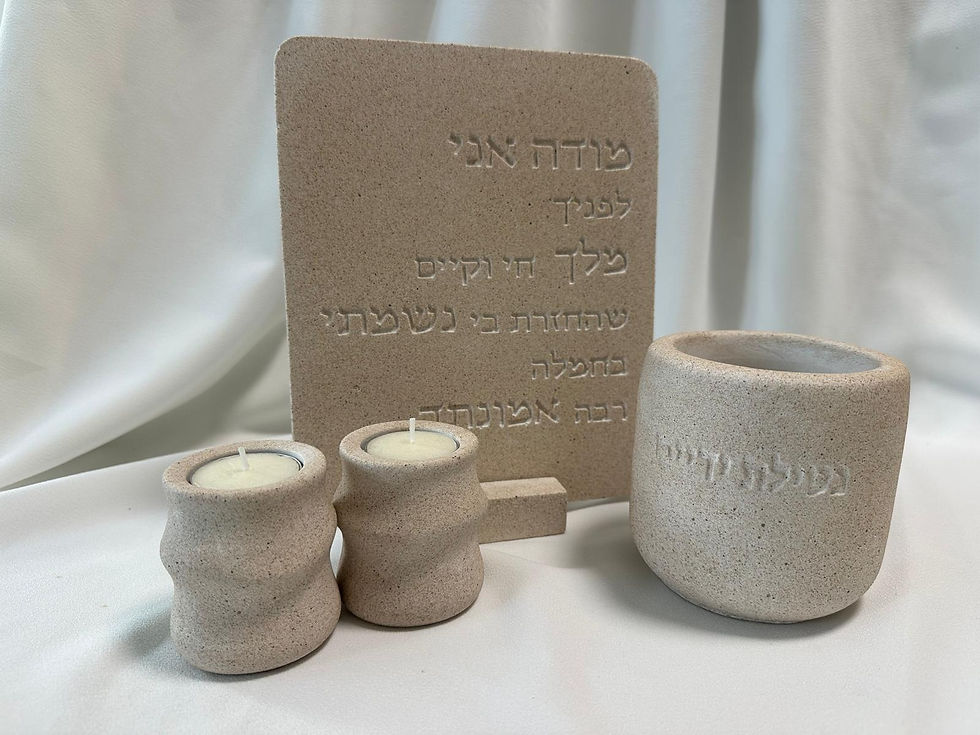 תמונה ממוזערת: מודה אני