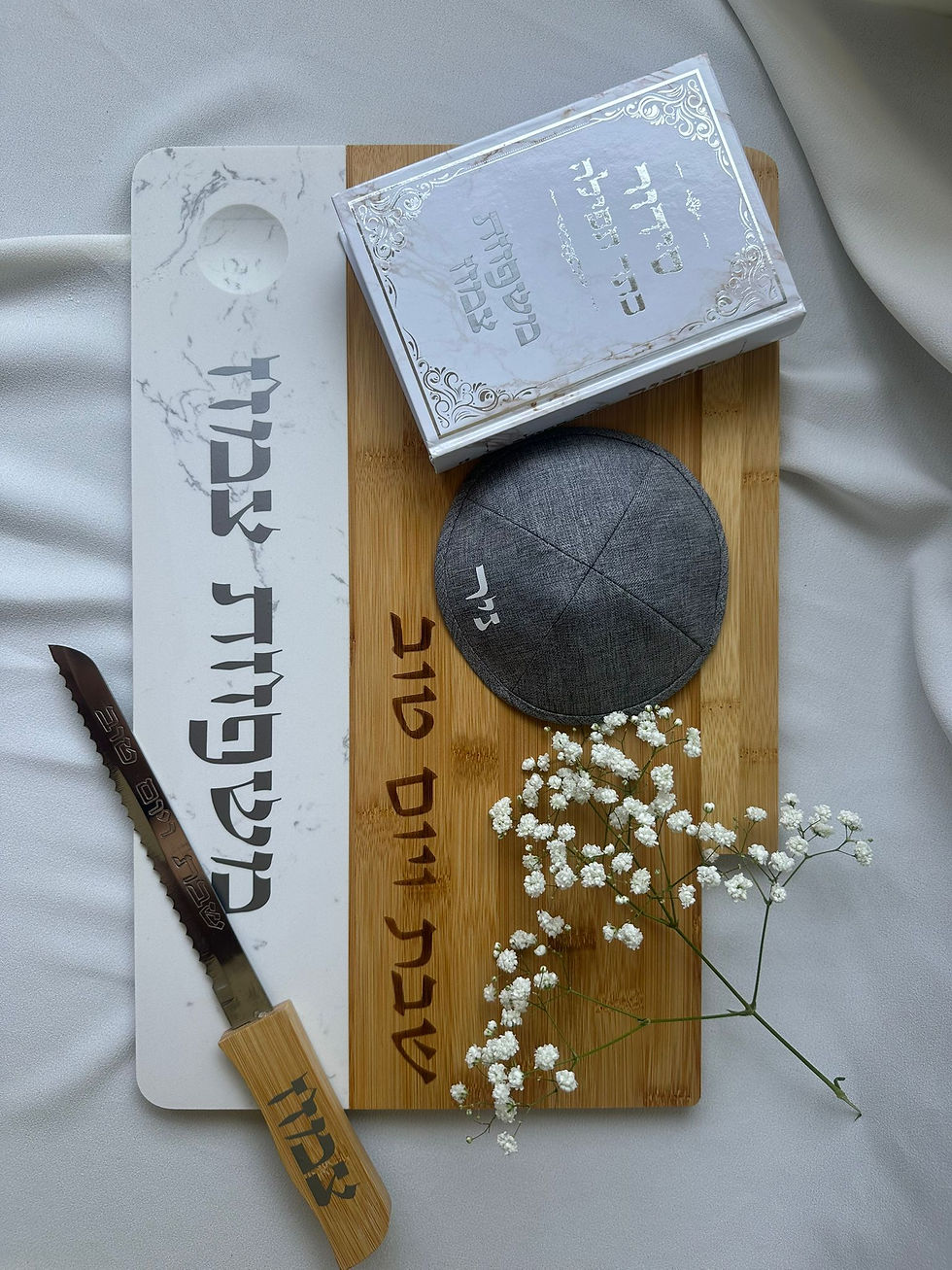 תמונה ממוזערת: מגש יוקרתי לחלה