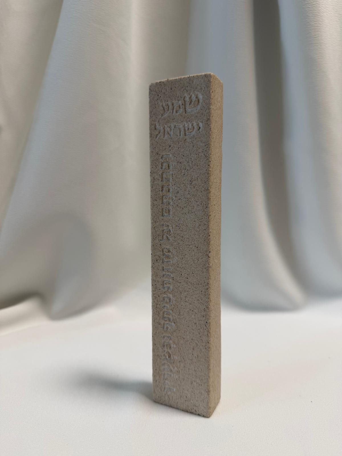 בית מזוזה דגם שמע