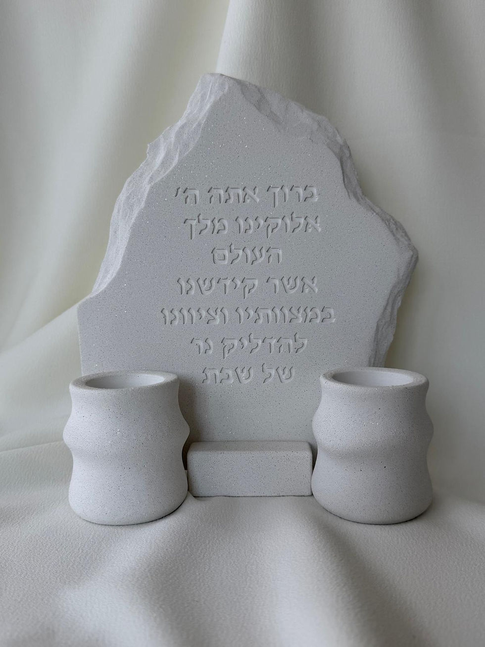 תמונה ממוזערת: ברכת הדלקת נרות להבה מדגם נועה
