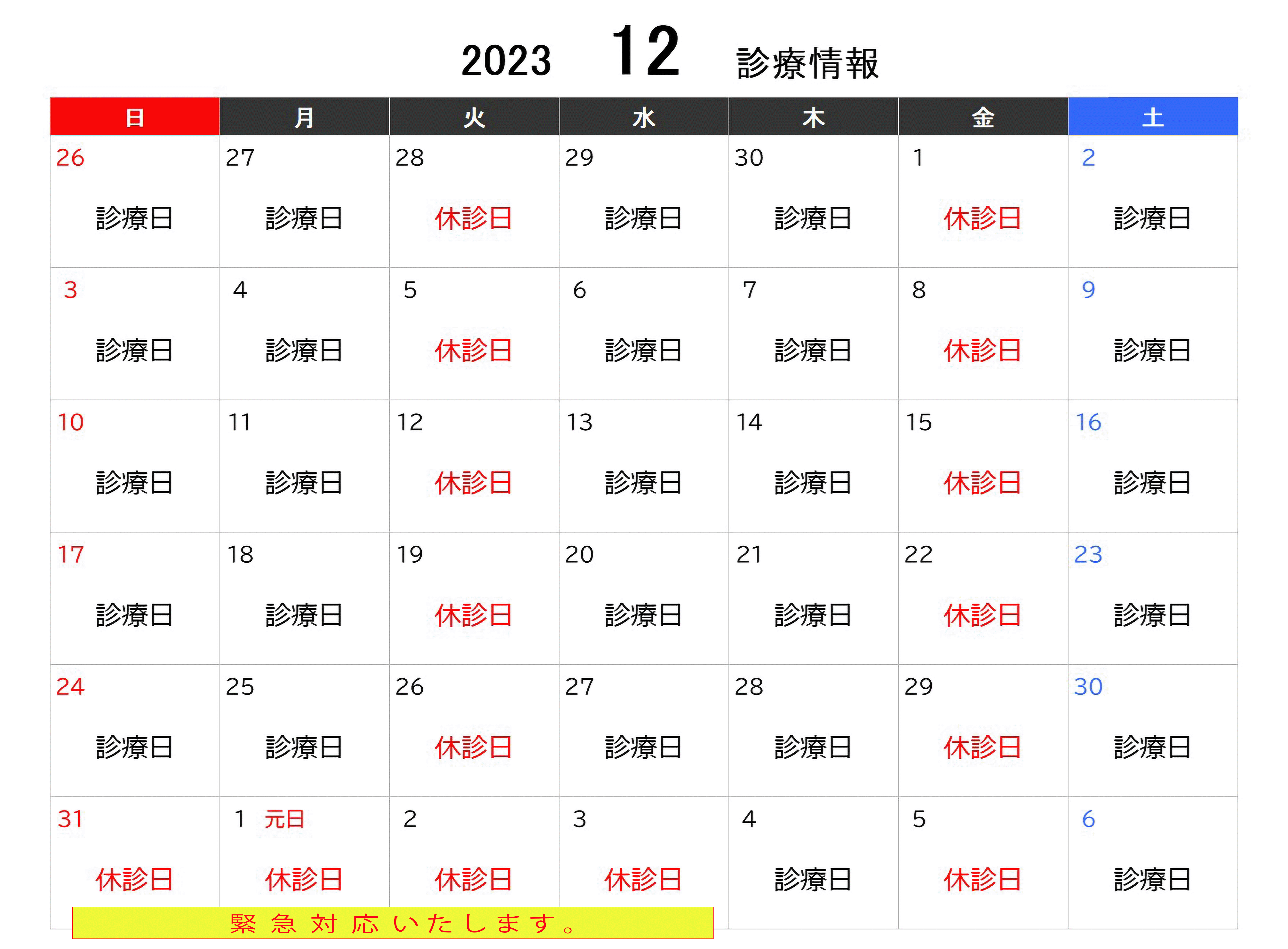 12.gif