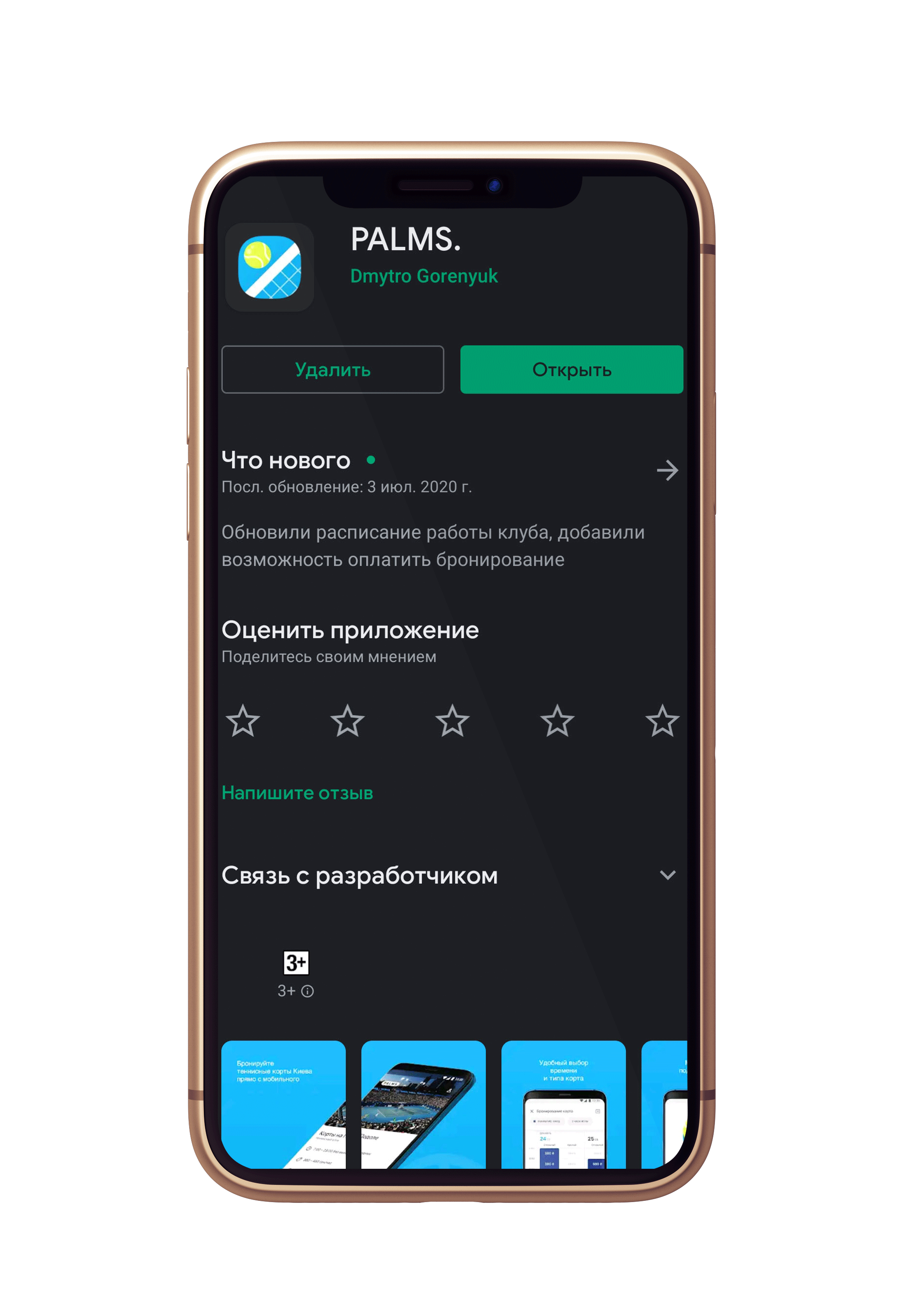 iPhone_Mockup_v02.gif
