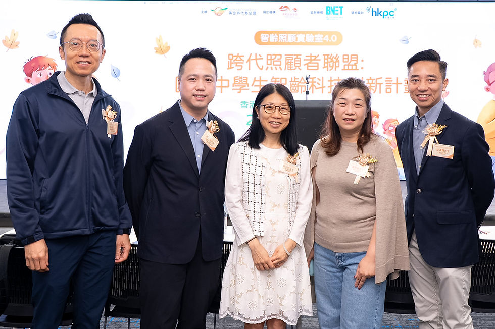 2026_DEREK_5109_International_Secondary_School_Smart_Ageing_Technology_Innovation_Programm