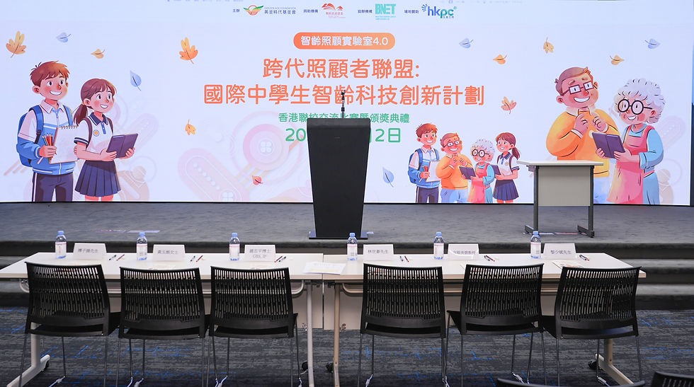 2026_DEREK_5017_International_Secondary_School_Smart_Ageing_Technology_Innovation_Programm