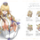 サムネイル： エルフ村 画集「Memorial Notes」