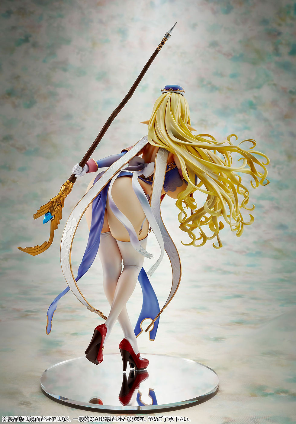 エルフ村「第4村人 プリシラ」 | vertex-figure