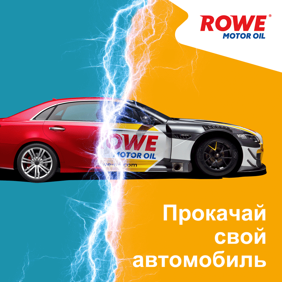Webbanner_Boost-Up-Your-Car-03_920x920px_08-2021.gif