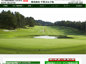 Vol.9　ゴルフをはじめて１年。会員権を購入する