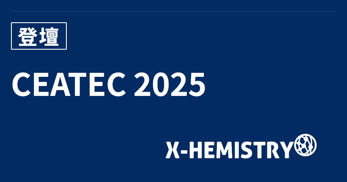 2025-09-03