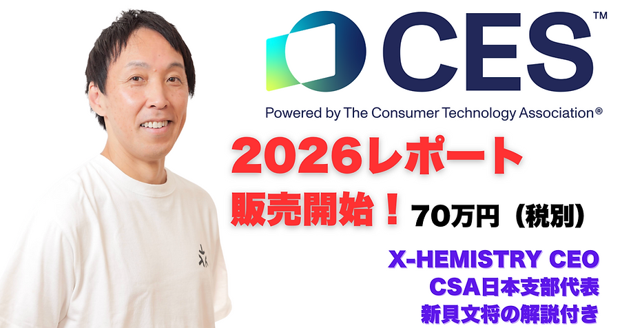 スクリーンショット 2026-01-30 16.14.01.png