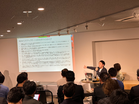 『2024年CES報告会』を開催