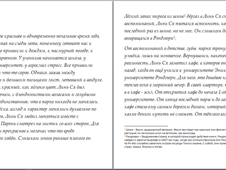 Я открыл свой сайт!