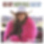 ashley - red dirt cover.jpg