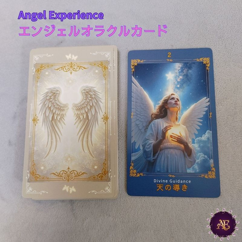 サムネイル： オリジナルオラクルカード制作講座