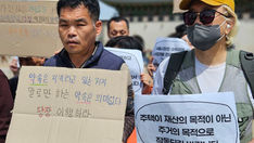 [250423]동자동 쪽방촌 공공주택지구 지정 촉구 <1만인 서명> 제출 기자회견