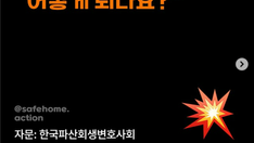 [250623]<연대단체>임대인이 파산했는데요... 그래서 제 보증금은 어떻게 되나요?"