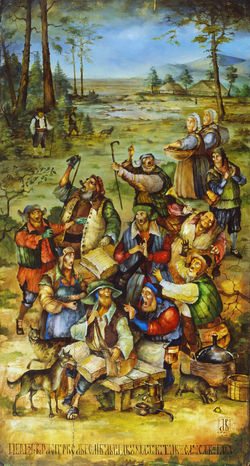 "Не разговор, а спор..."