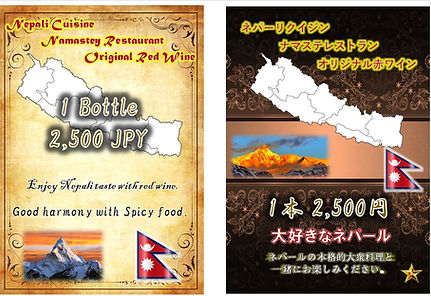 Wine leaflet.jpg