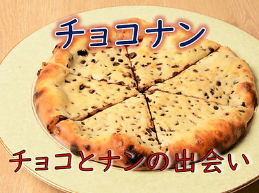 Choco Nan.jpg