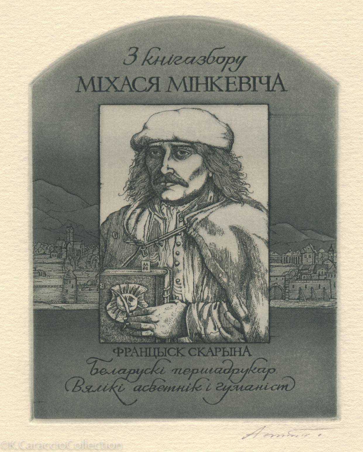 Ex Libris Mikhasya Minkevitch, 1986