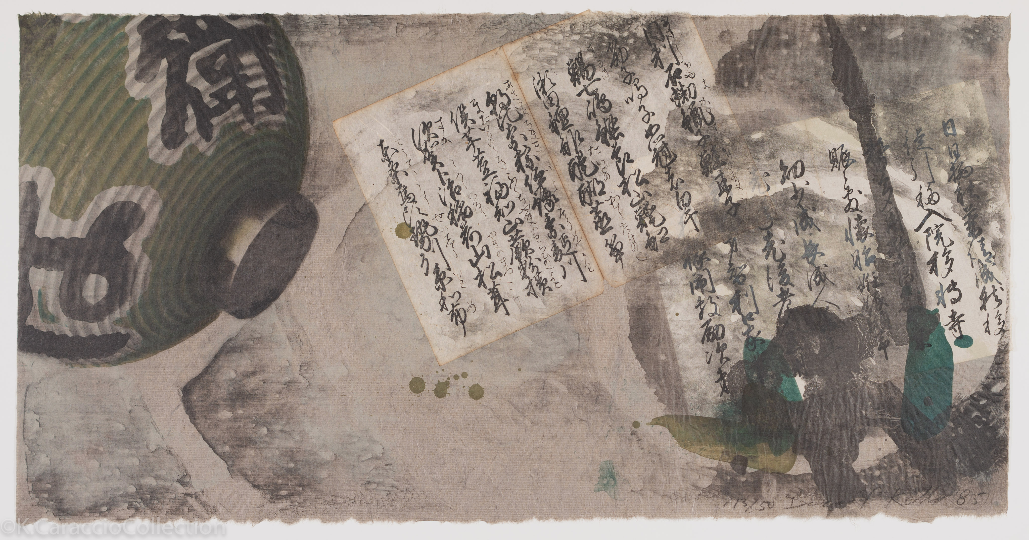 No Title, 1984