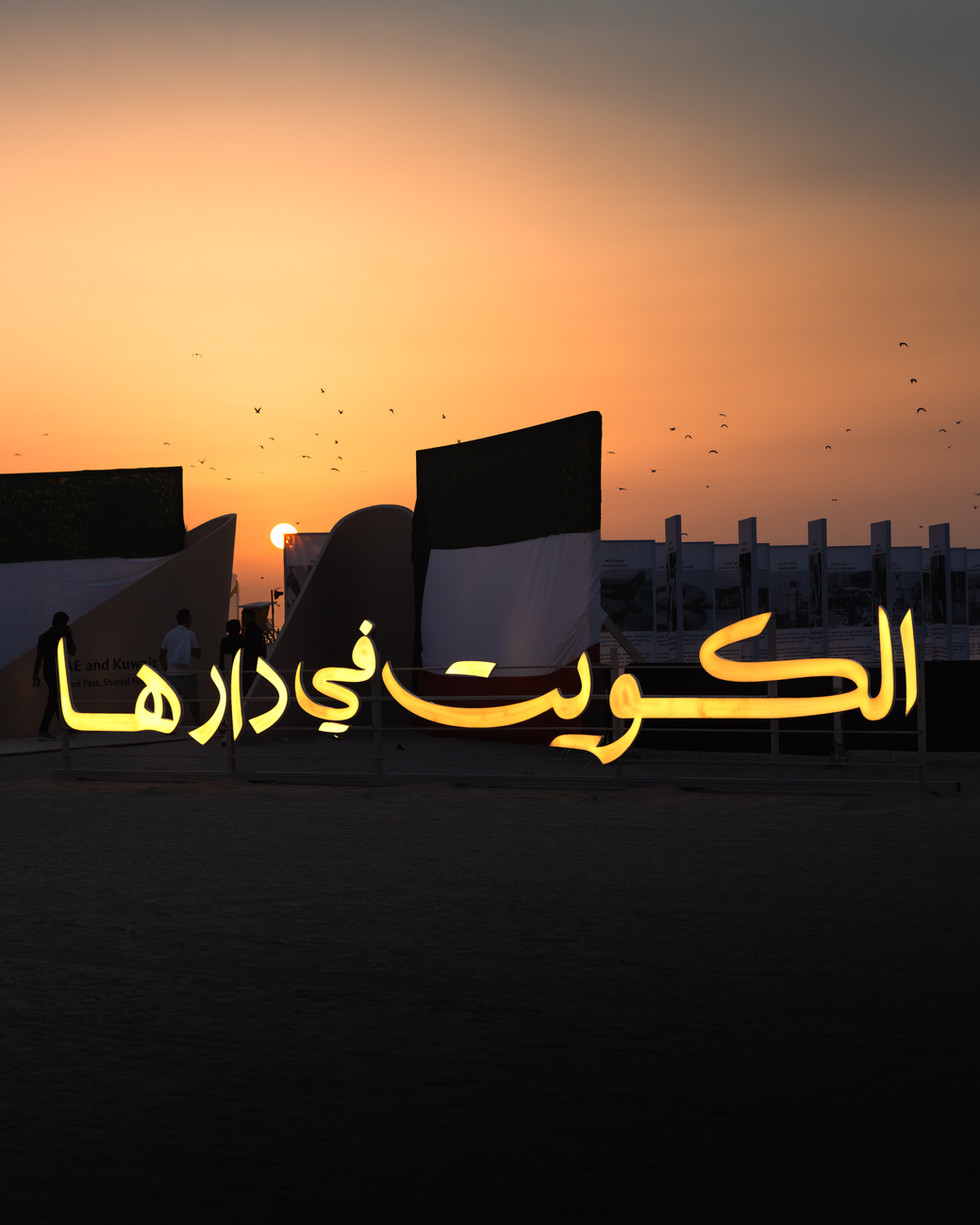 Kuwait in Its Home — Kite Beach, Dubai